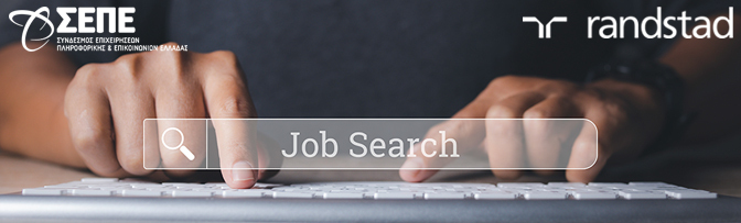 ΕΥΚΑΙΡΙΕΣ ΚΑΡΙΕΡΑΣ